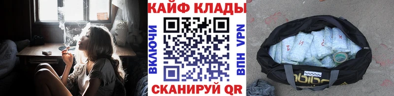 Купить наркоту Будённовск Галлюциногенные грибы Метадон Меф ЭКСТАЗИ Бошки Шишки Гашиш
