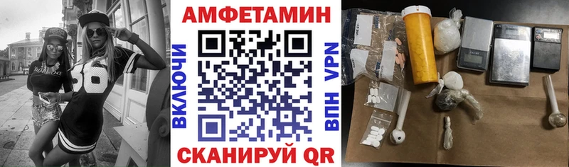 shop телеграм  Будённовск  Амфетамин 97%  MEGA ссылка 