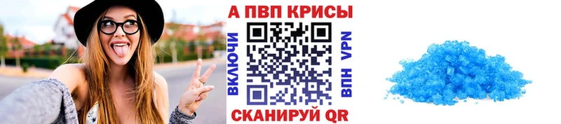 Alpha PVP кристаллы  Будённовск 
