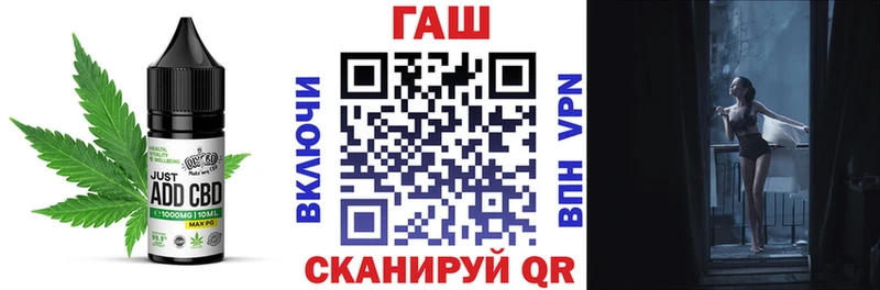 Cannafood конопля  Будённовск 