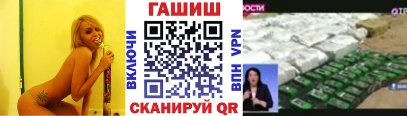 сколько стоит  Будённовск  ГАШ индика сатива 