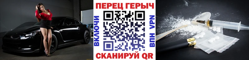 ГЕРОИН хмурый  Будённовск 