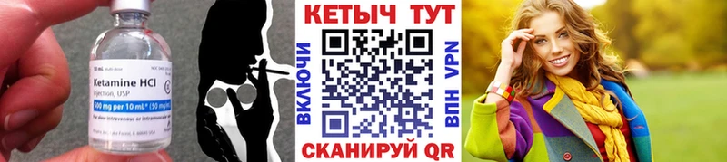 MEGA ССЫЛКА  Будённовск  КЕТАМИН VHQ  купить наркотики цена 