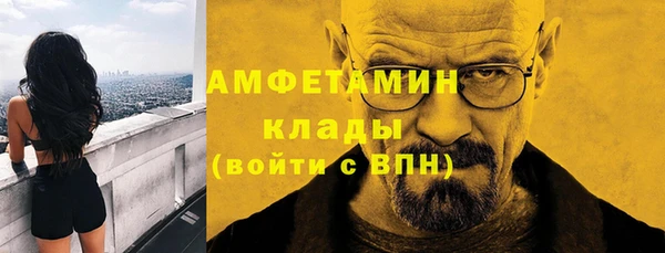 spice Белокуриха