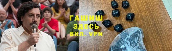 spice Белокуриха