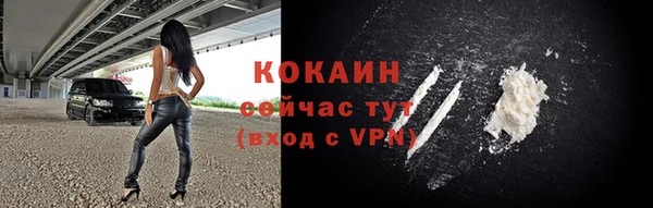 молекула духа Беломорск