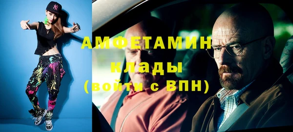 молекула духа Беломорск