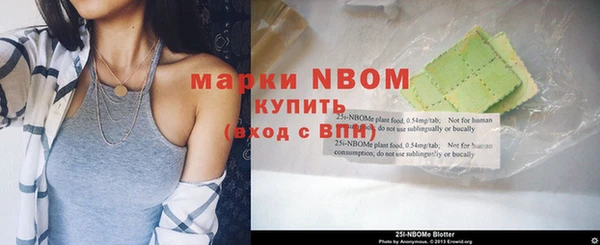 трава Белоозёрский