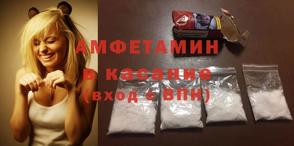трава Белоозёрский