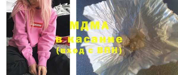 spice Белокуриха