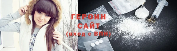 spice Белокуриха