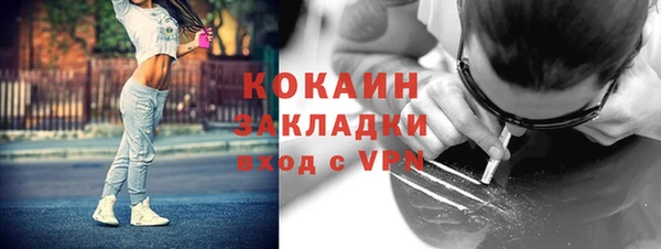 трава Белоозёрский