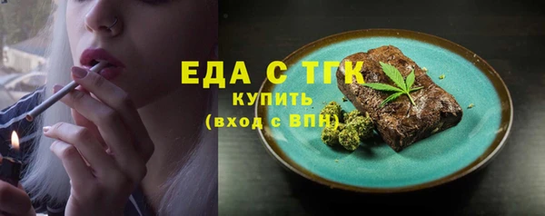трава Белоозёрский