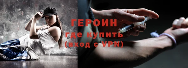 spice Белокуриха
