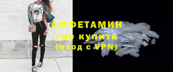 трава Белоозёрский