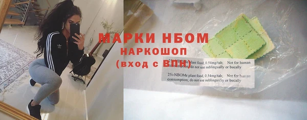 молекула духа Беломорск