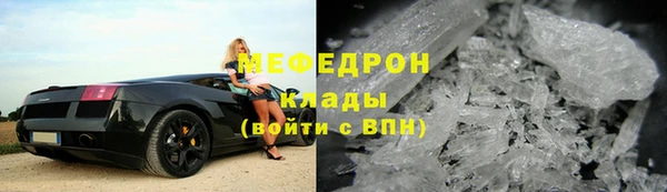 трава Белоозёрский