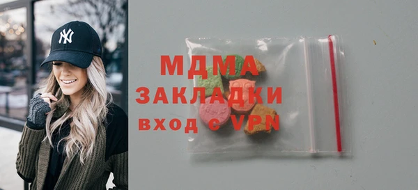 молекула духа Беломорск