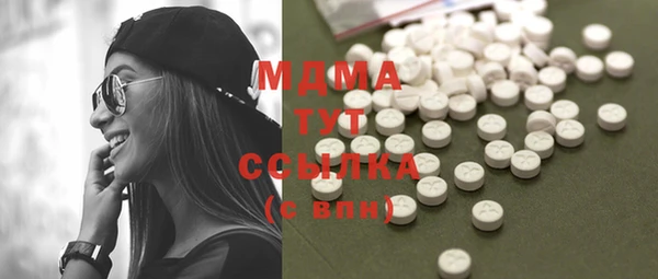 трава Белоозёрский