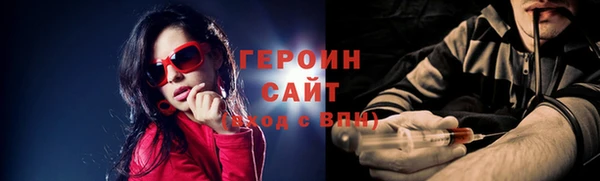 молекула духа Беломорск