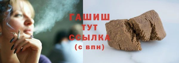 молекула духа Беломорск