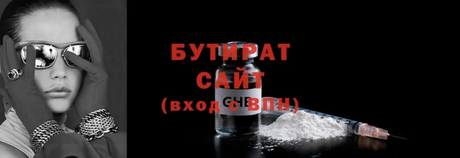 трава Белоозёрский