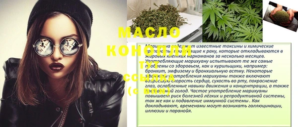 молекула духа Беломорск
