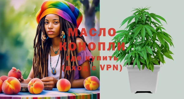spice Белокуриха