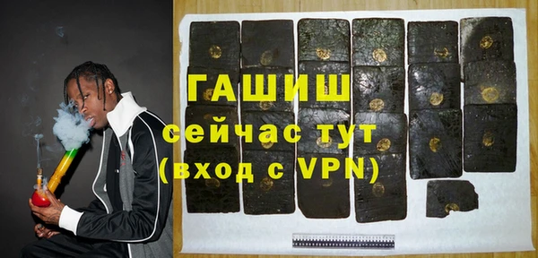 молекула духа Беломорск