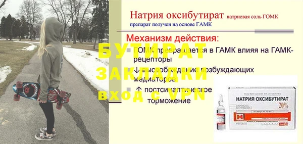 spice Белокуриха
