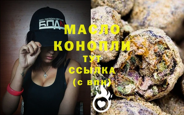 молекула духа Беломорск