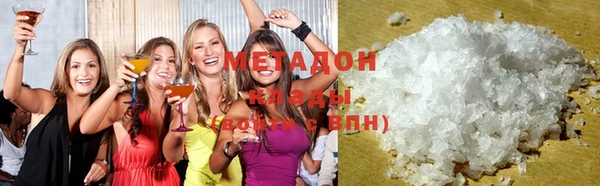 молекула духа Беломорск
