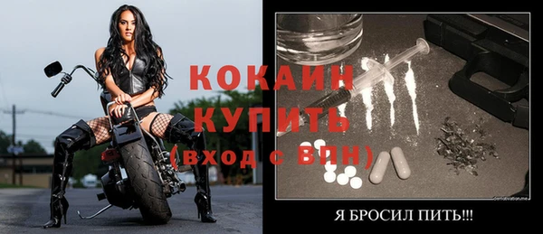 молекула духа Беломорск