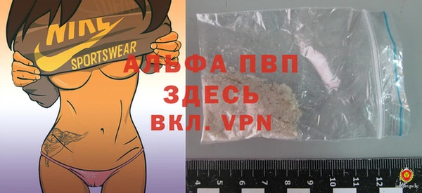 трава Белоозёрский