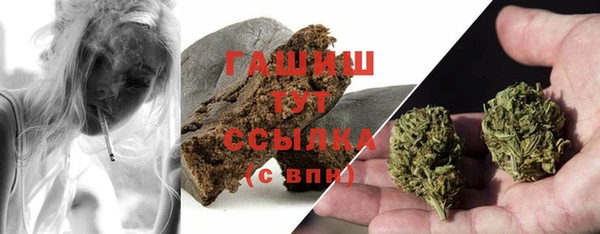 трава Белоозёрский