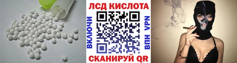 гидра ссылки  купить закладку  Будённовск  LSD-25 экстази ecstasy 