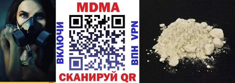MDMA кристаллы  omg   Будённовск 