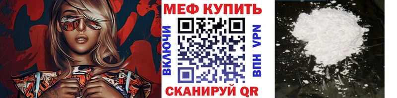МЯУ-МЯУ 4 MMC  Будённовск 