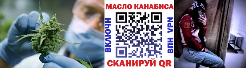 кракен как зайти  Будённовск  это телеграм  ТГК THC oil 